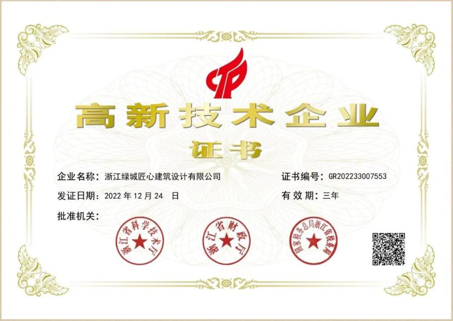 微信圖片_20230606103205.jpg